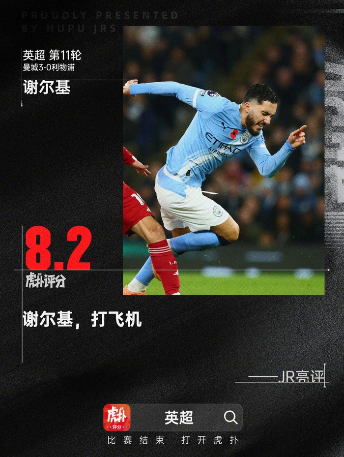 关于今夜英超焦点战，法兰克福扳平良机，气氛紧张，赛程密集仍需轮换的信息